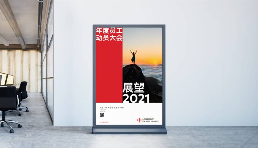 港口区优秀的VI设计工作室