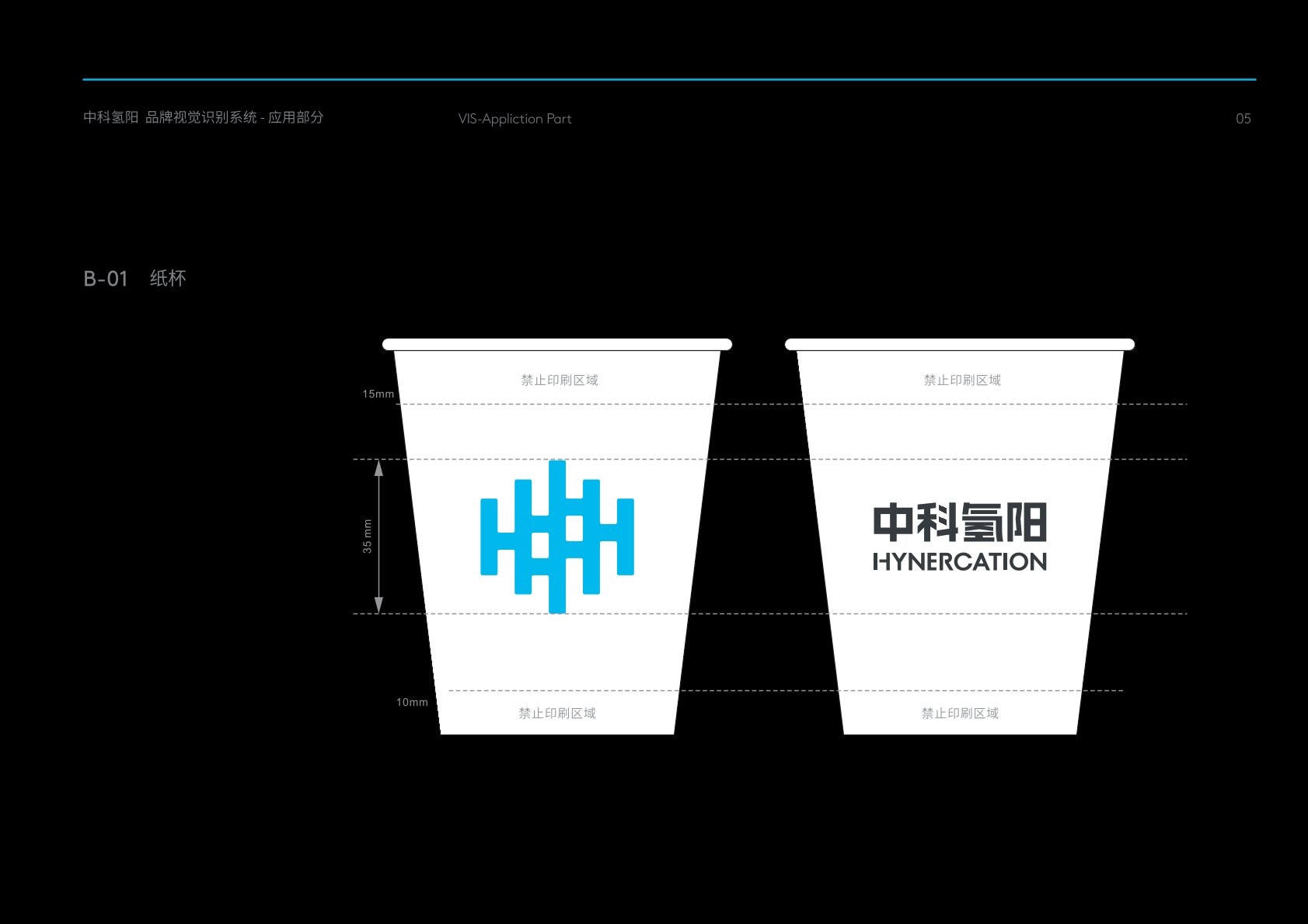 港口区VI设计公司的发展说明很多企业逐渐的成型